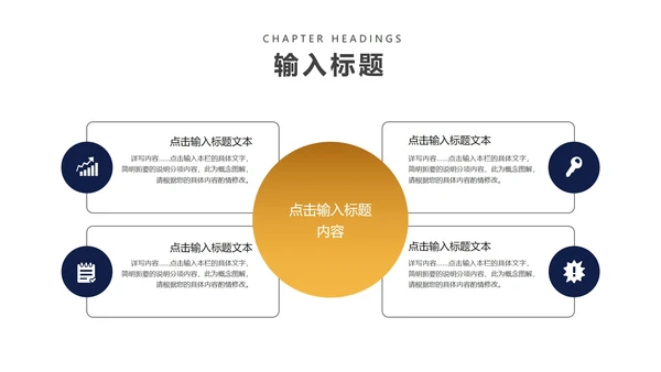 商务风员工年度工作总结汇报PPT模板
