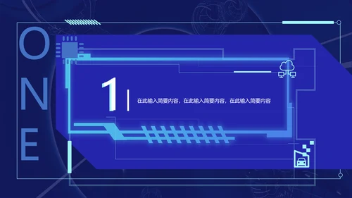 平台投放推广方案通用PPT简报