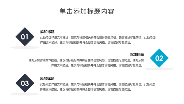 母婴婴儿护理中心医院社区讲座保健中心早教宣传PPT