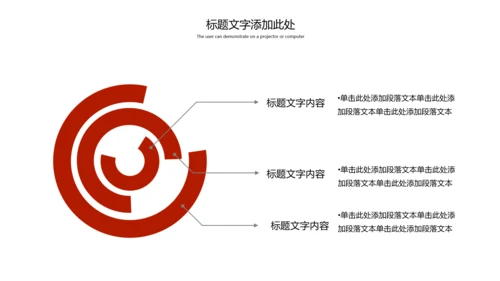 传统美食文化串串香特色小吃宣传动态PPT模板