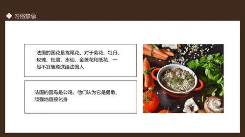 法国生活礼仪介绍，法国卢浮宫PPT模板