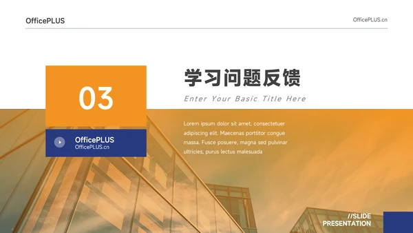 黄蓝杂志风简约学习汇报PPT模板