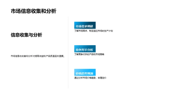 水产养殖技术分享