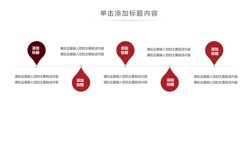 尊贵奢华红酒葡萄酒酒文化红酒品鉴酒窖PPT模板