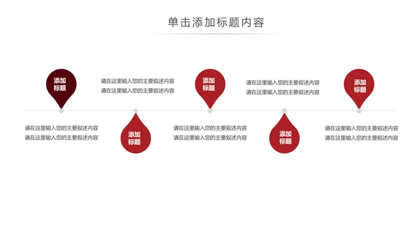 尊贵奢华红酒葡萄酒酒文化红酒品鉴酒窖PPT模板