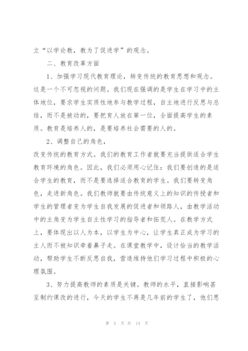 幼师个人月度工作总结范例5篇幼师个人月度工作总结范例.docx