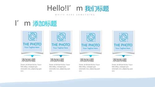 蓝色药店经营管理工作总结动态PPT