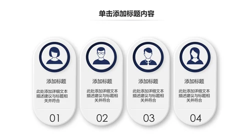 蓝色科技公安警察特警武警网络民警PPT