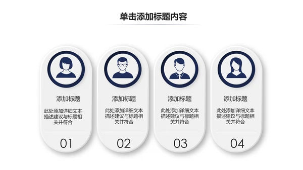 蓝色科技公安警察特警武警网络民警PPT
