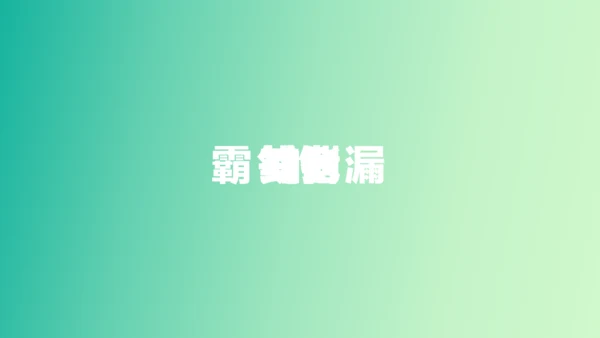 毕业季青春快闪动画电子相册通用PPT模板
