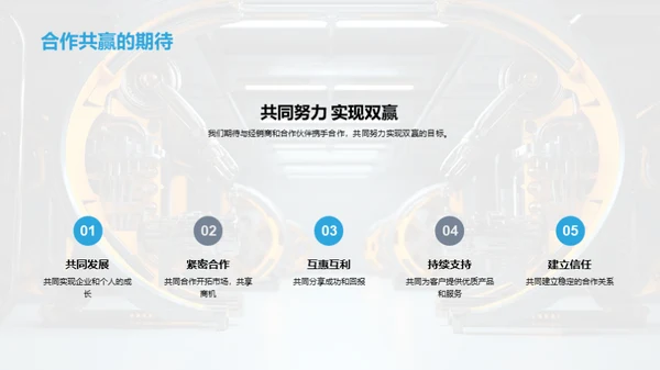 工业机械业质量之道