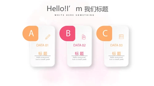 皮肤美容知识宣传动态PPT
