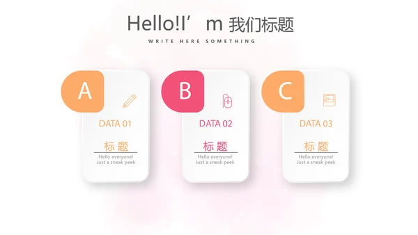 皮肤美容知识宣传动态PPT