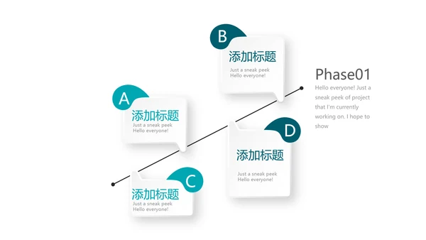 蓝色医疗年终工作总结动态PPT