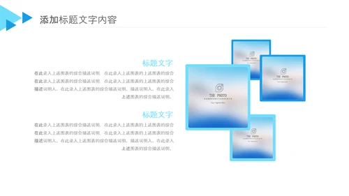 医药医疗产品推广医学年中总结ppt模板