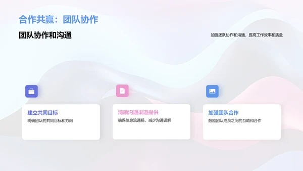公司总结报告
