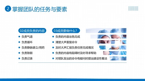 2023年高级生命支持ALS医疗护理知识医院培训PPT课件生命教育
