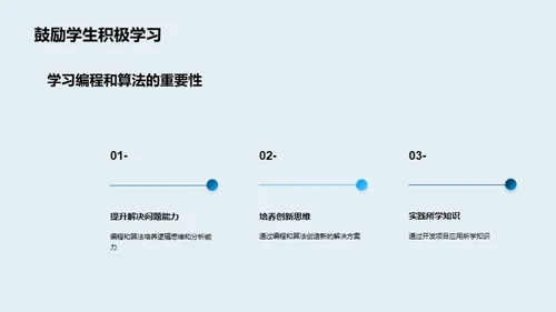 掌握计算机科学