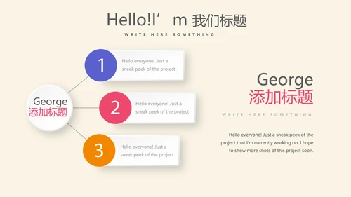活动营销方案销售策划动态PPT模板