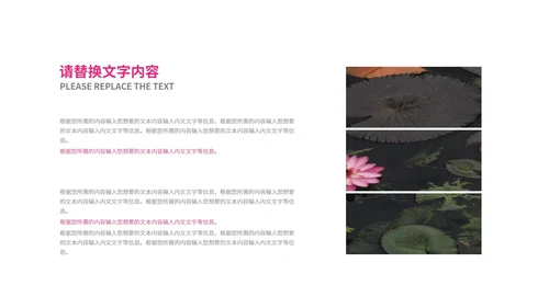 黑色中国风古诗配画PPT模板