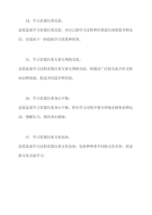 李永乐老师自学基础知识