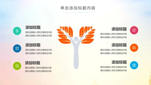 排球体育竞技运动会女排精神动态ppt模板
