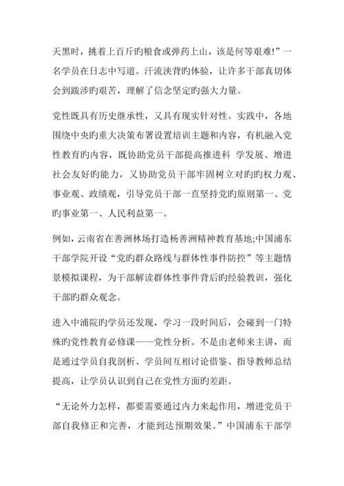 2023年甘肃省大学生村官考试模拟练习题.docx