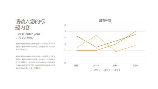 简约风黄色五一劳动节PPT模板