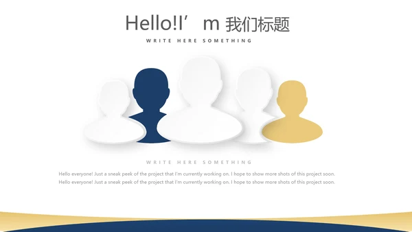 法律知识宣传动态PPT