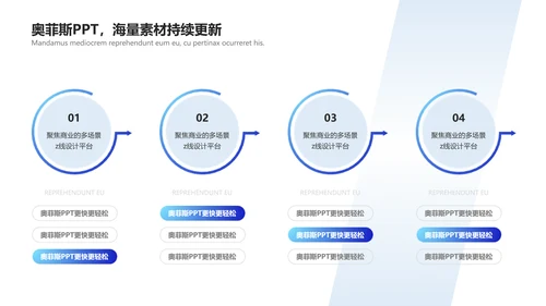 简约商务风文体娱乐校园生活田径社团活动