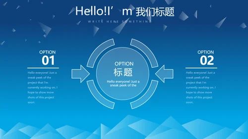 蓝色科技项目成果展示工作总结汇报动态PPT