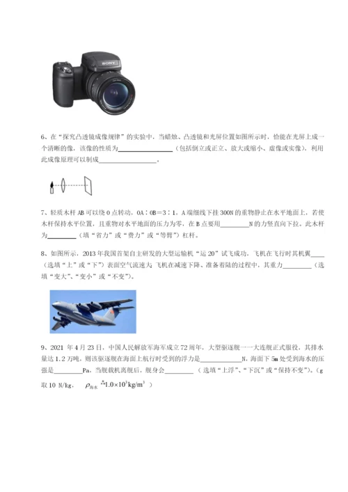 强化训练四川遂宁市第二中学校物理八年级下册期末考试章节练习试题（解析卷）.docx