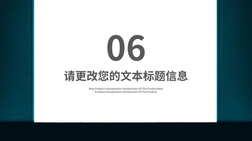 简约风阅读改变命运读书分享PPT模板