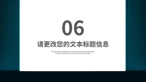 简约风阅读改变命运读书分享PPT模板