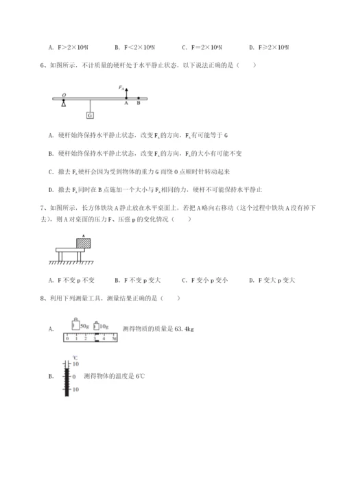 强化训练广西钦州市第一中学物理八年级下册期末考试综合练习试卷（含答案详解版）.docx