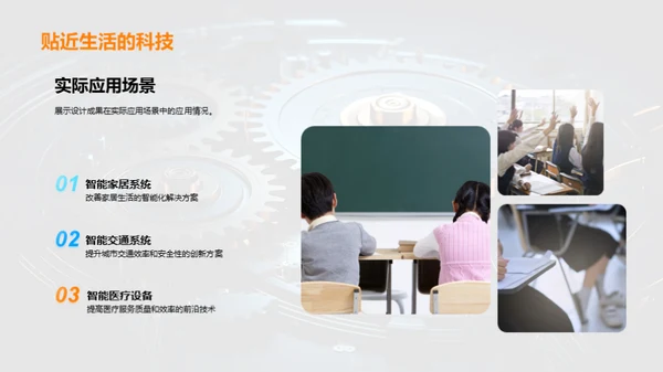 工程师之路