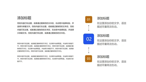 蓝色渐变风箭头品牌运营计划汇报PPT模板