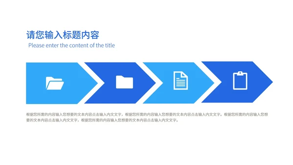 蓝色扁平风校园学生学术报告论文答辩PPT模板