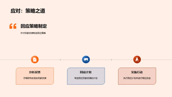 季度游戏设计回顾