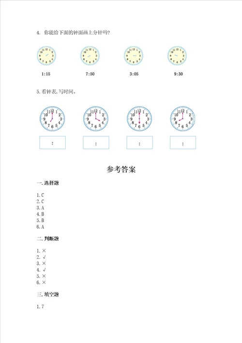 小学一年级数学认识钟表练习题带答案黄金题型