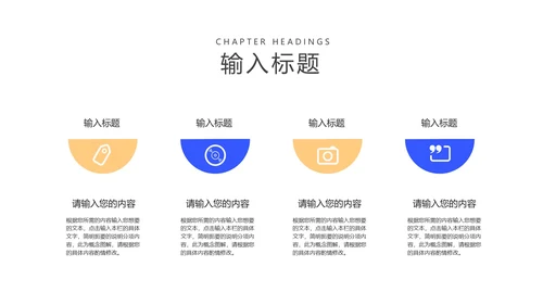 简约风法槌全国学生法制安全教育PPT模板