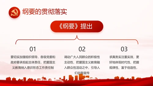 红色大气街道社区年度工作总结PPT动态模板