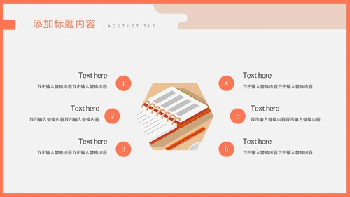 卡通简约财务分析报告通用PPT模板