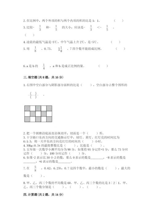 荆州市小升初数学测试卷附答案.docx