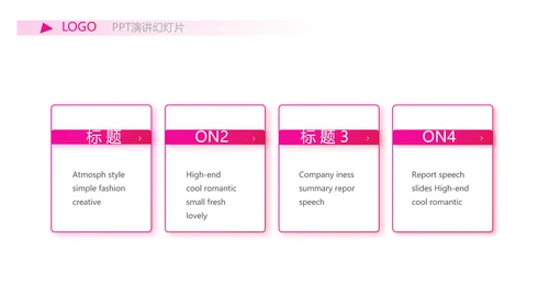 粉色女性剪影女人花工作总结汇报PPT