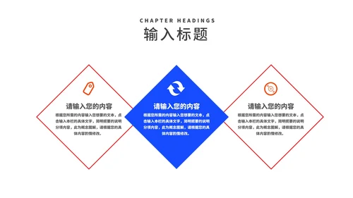 几何风毕业论文答辩汇报演讲PPT模板