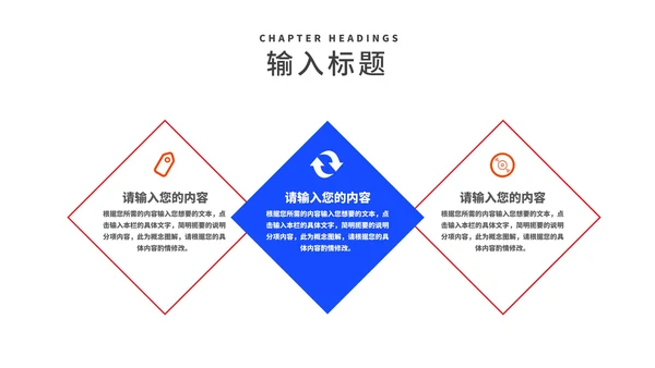 几何风毕业论文答辩汇报演讲PPT模板