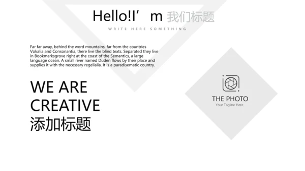 红色简约时尚室内设计装饰公司宣传动态PPT模板