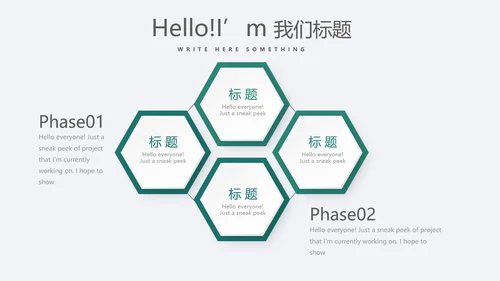 金融投资理财银行工作总结通用PPT动态模板