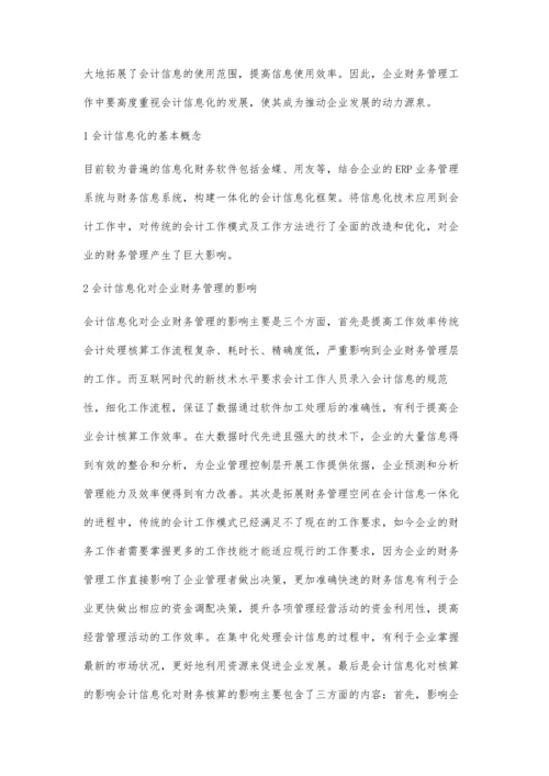 会计信息化对企业财务管理的影响及对策-第1篇.docx